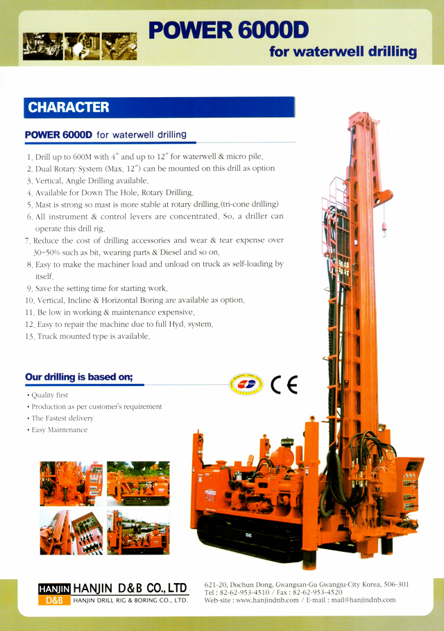 drilling4.jpg